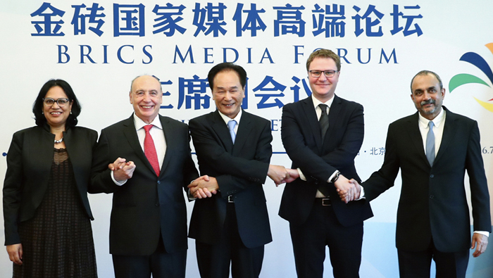 El foro fue inaugurado en Beijin por Xinhua, en conjunto con el Grupo CMA, Sputnik, el Grupo Hindu y el Independent Media.