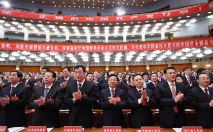 "En estos cinco años, el Comité Central del Partido nucleado en torno al camarada Xi Jinping, armado de un coraje político enorme", cita la resolución final del Partido Comunista chino. 