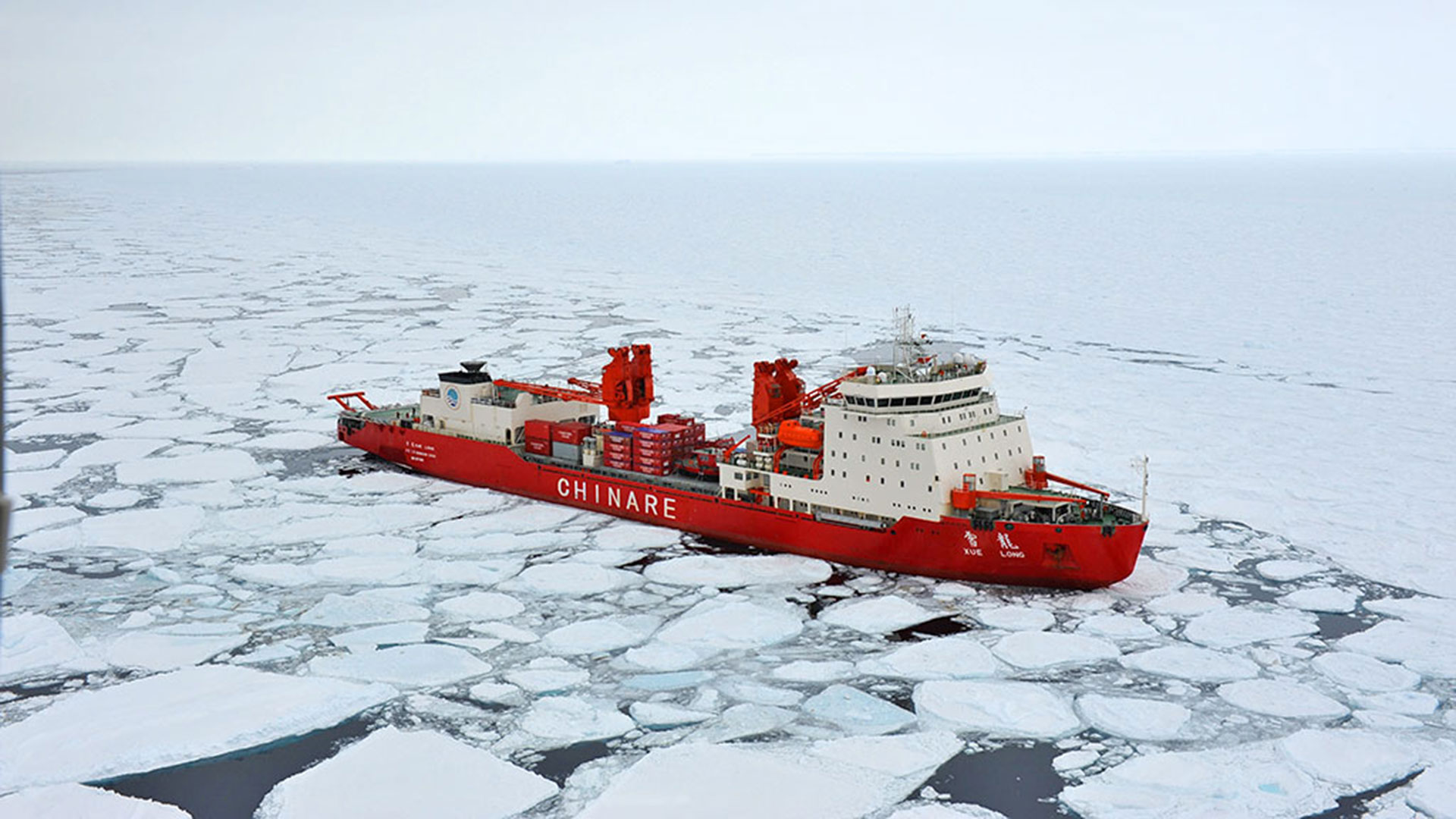El buque de investigación y rompehielos chino Xuelon que partirá hacia el Ártico.