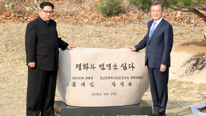 Los mandatarios coreanos colocaron una placa conmemorativa con la frase "Paz y Prosperidad están plantadas" que lleva las firmas de ambos.