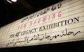 El Festival de Cine de El Cairo tiene como objetivo impulsar la industrial cinematográfica en el Oriente Medio. 