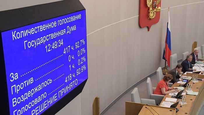 El pasado 30 de mayo, el presidente de Rusia presentó a la Asamblea Federal rusa el proyecto de ley para suspender el Tratado INF.