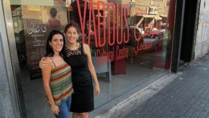 El Centro Cultural Yabous es el único cine palestino en Jerusalén.