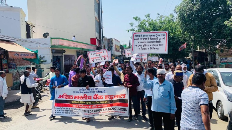 Los sindicalistas del sector bancario indio denuncian que la política de privatización resulta perjudicial para los trabajadores.