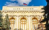 El Banco Central de Rusia tomó medidas para estabilizar la situación en el mercado de divisas; los pagos por el suministro de gas a países hostiles se transfirieron a rublos. 