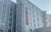 El personal retiró a 71 pacientes después de que comenzó el incendio el martes en el área de corta estancia del Hospital Changfeng de Beijing, informó la prensa local.