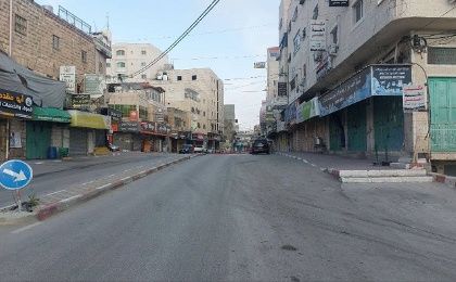 La huelga responde al llamado del movimiento de liberación nacional Fatah, que instó a la unidad del pueblo en apoyo a los afectados de Tulkarm y Gaza