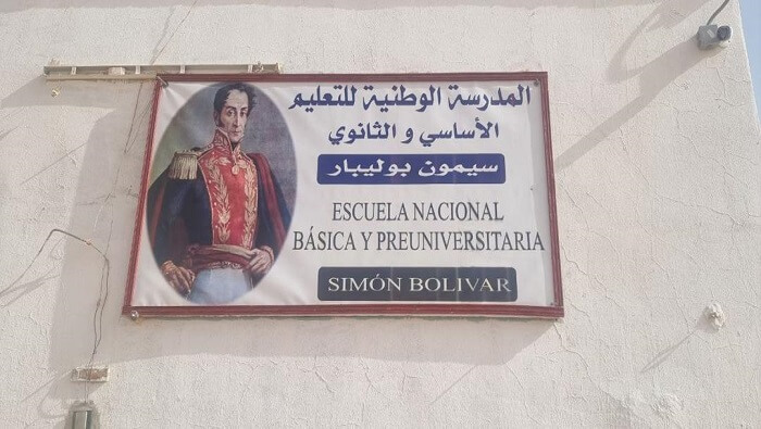 Desde su creación, la escuela Simón Bolívar ya graduó a más de 200 estudiantes.