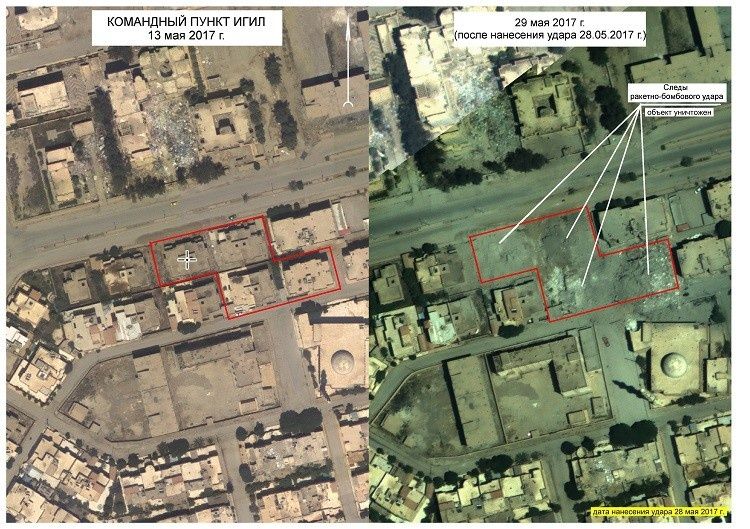 Sitio donde se habrían reunido los integrantes del Estado Islámico. Antes y después del ataque de las Fuerza Aérea Rusa. Foto: RT 