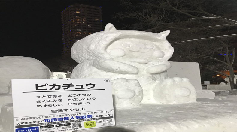 En el parque Odori en Japón, estará abierto a partir de este lunes y hasta el 12 de febrero para mostrarle al público sus esculturas de hielo y nieve.