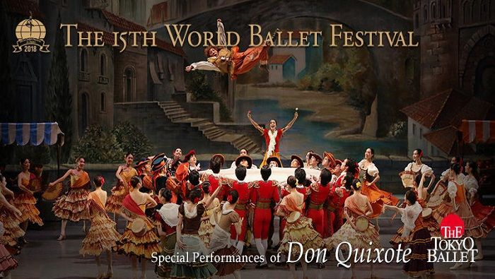 El festival estima mostrar una descripción general de la escena del ballet en la actualidad.