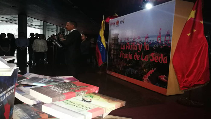 El ministro venezolano para la Cultura, Ernesto Villegas, reiteró que este evento fortalece los lazos de hermandad entre ambas naciones.
