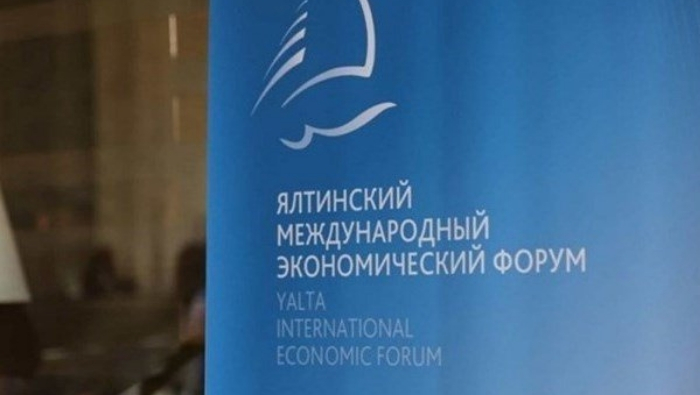 V Foro Económico Internacional se desarrolla entre el 18 y el 20 de abril en la ciudad rusa de Yalta.