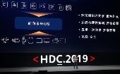 Huawei detalló que HarmonyOS debutará en productos de pantalla inteligente a finales de 2019.