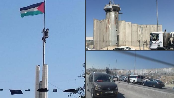 Fotografías del checkpoint de Qalandia e imagen de Ramallah.