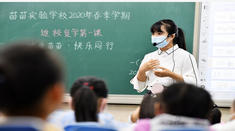 En China, algunas escuelas han reabierto como parte de la desescalada. En Guiyang, provincia de Guizhou (suroeste), han reanudado paulatinamente las clases, y los maestros buscan diversos métodos de enseñanza.