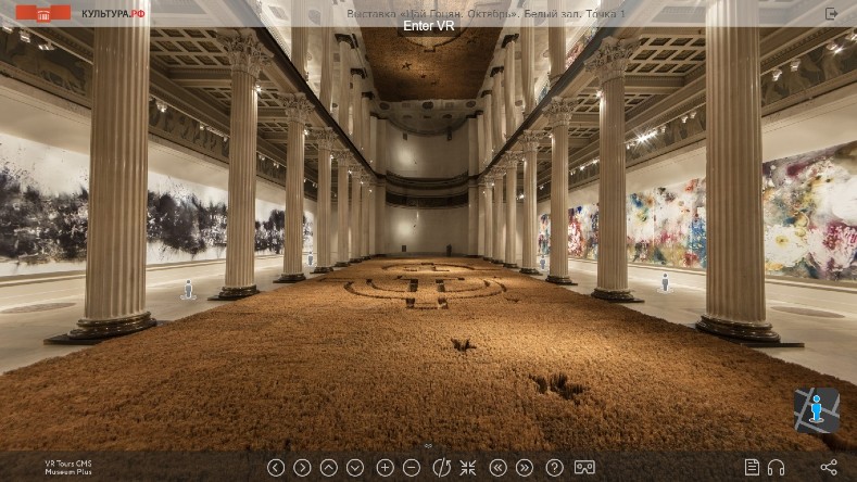 El Pushkin se ha sumado a los museos que pueden ser visitados de forma virtual (como en esta captura de pantalla).