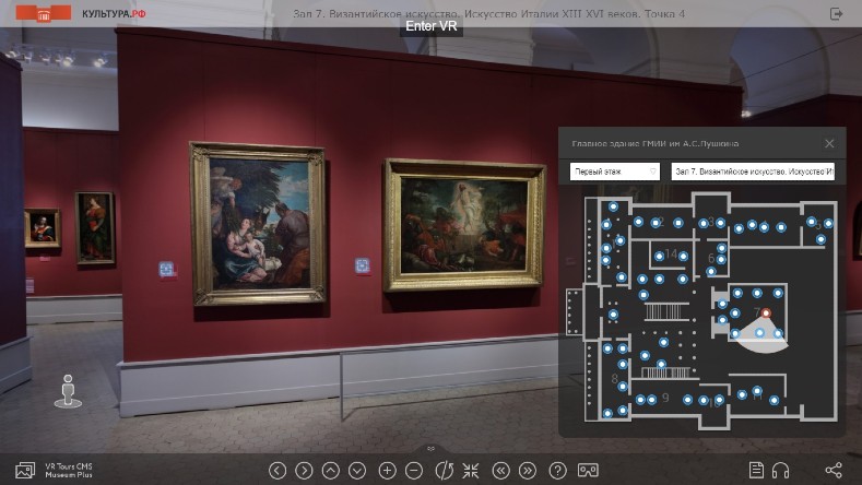 El Pushkin es también un museo virtual, el cual puede ser recorrido desde cualquier lugar del mundo a un clic de distancia, como muestra esta captura de pantalla.