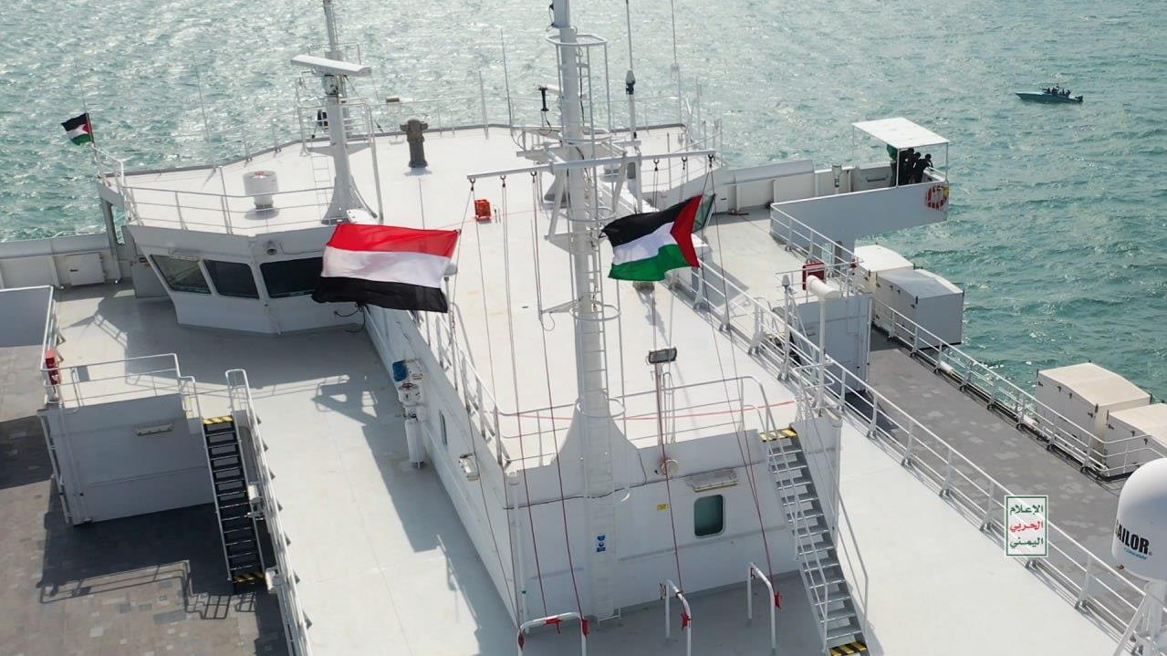 Los hutíes anunciaron el domingo la captura del buque, que aseguraron pertenece a Israel, y afirmaron que este tipo de operaciones solo van dirigidas contra buques de bandera o propiedad israelí.