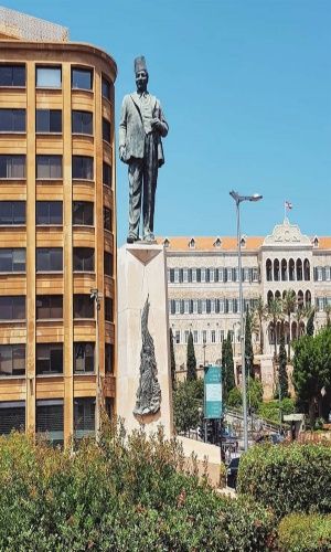 Plaza dedicada la memoria de Riad Al Solh en Beirut